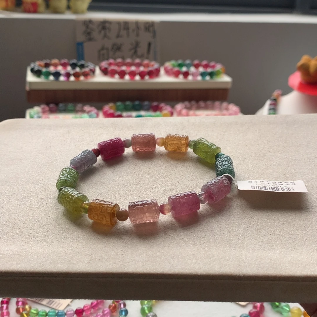 手链未镶嵌碧玺碧玺