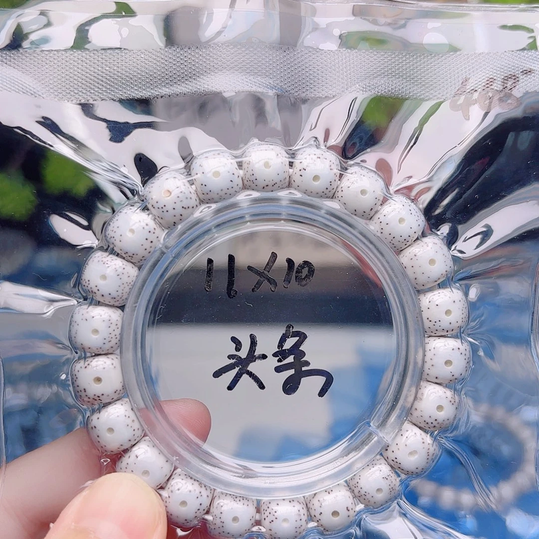 C***K把件星月菩提星月