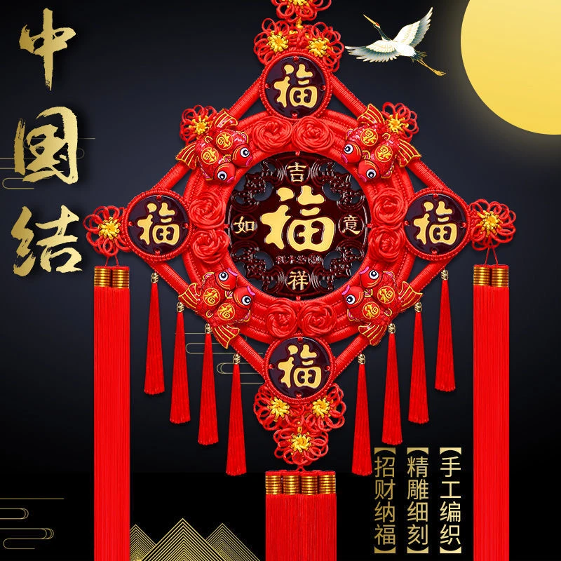 桃木中国结五福特特大号居家挂件