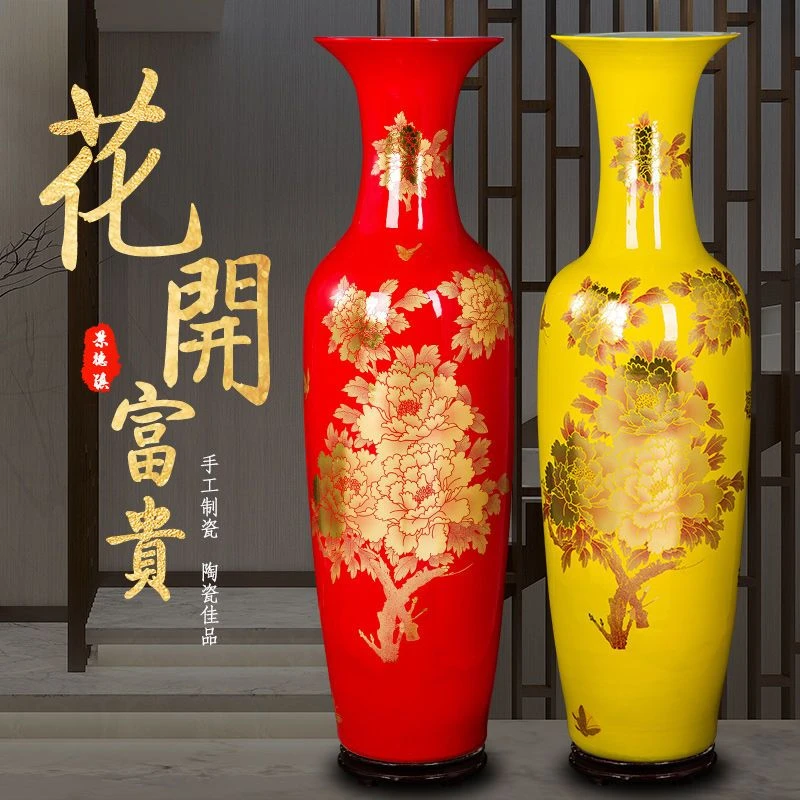 景德镇陶瓷器中国红色落地大花瓶摆件插花新中式客厅装饰大号特大