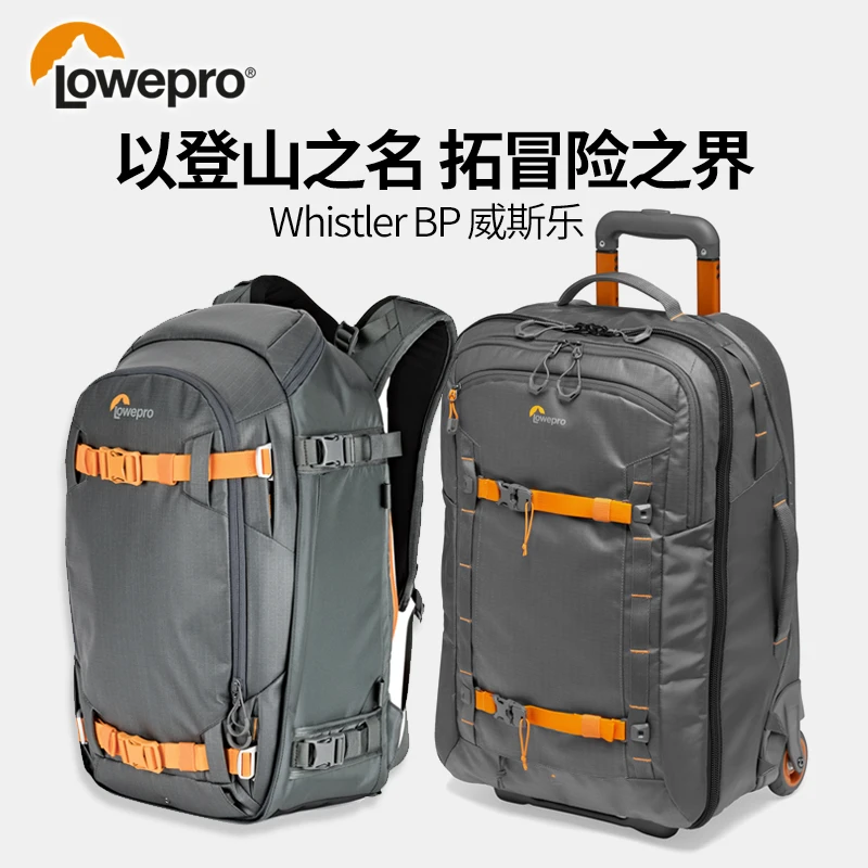 Lowepro乐摄宝威斯乐摄影双肩包专业数码相机无人机包户外登山包