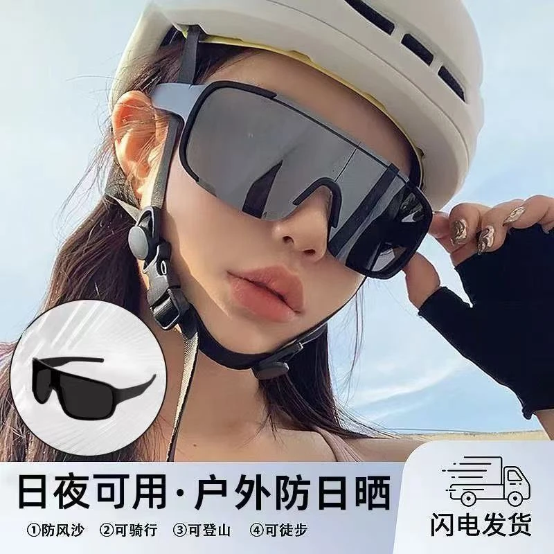 骑行眼镜男护目户外遮阳运动登山太阳镜墨镜防紫外线防风何首乌