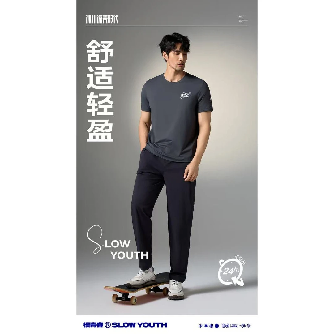 24M1903男士休闲运动舒适宽口裤