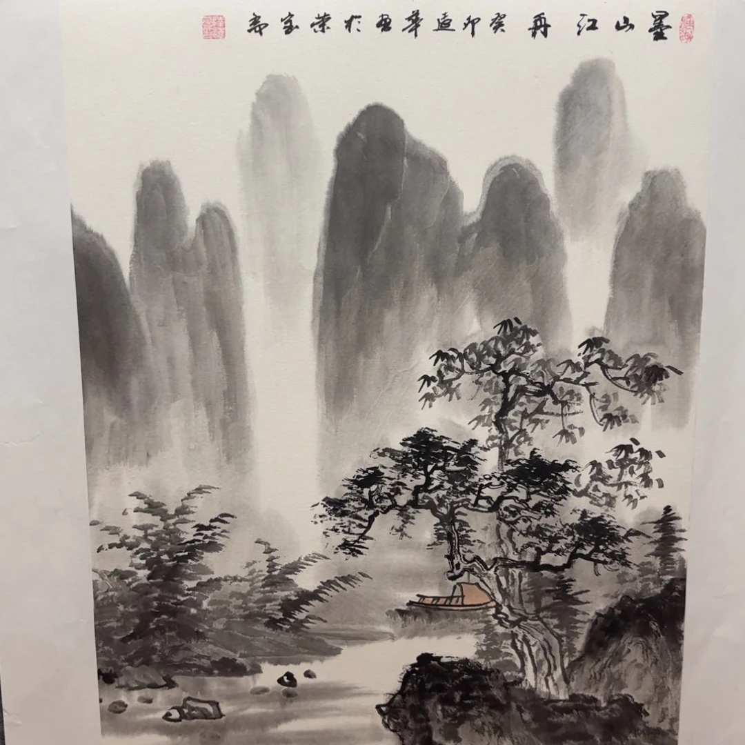国画陆远华国画作品山水花鸟精品手绘