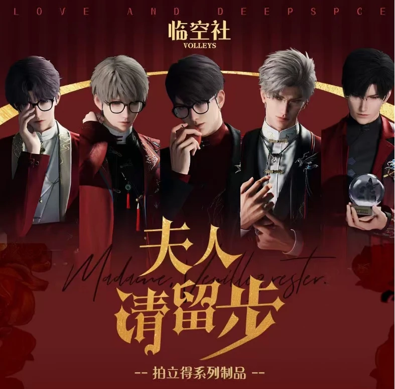 O【拆包】临空社《夫人请留步》撕拉拍立得 国卡二创(默认代拆)