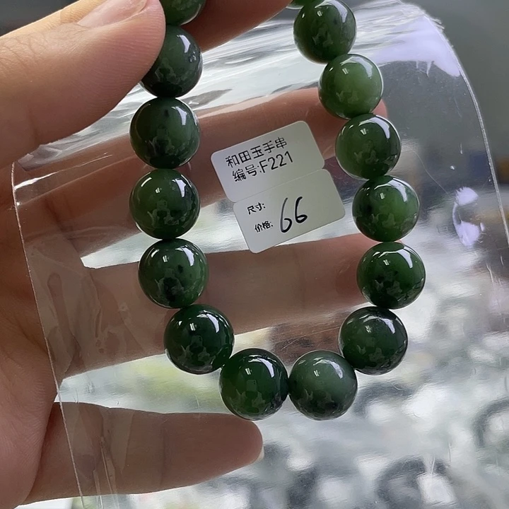 和田玉未镶嵌手串