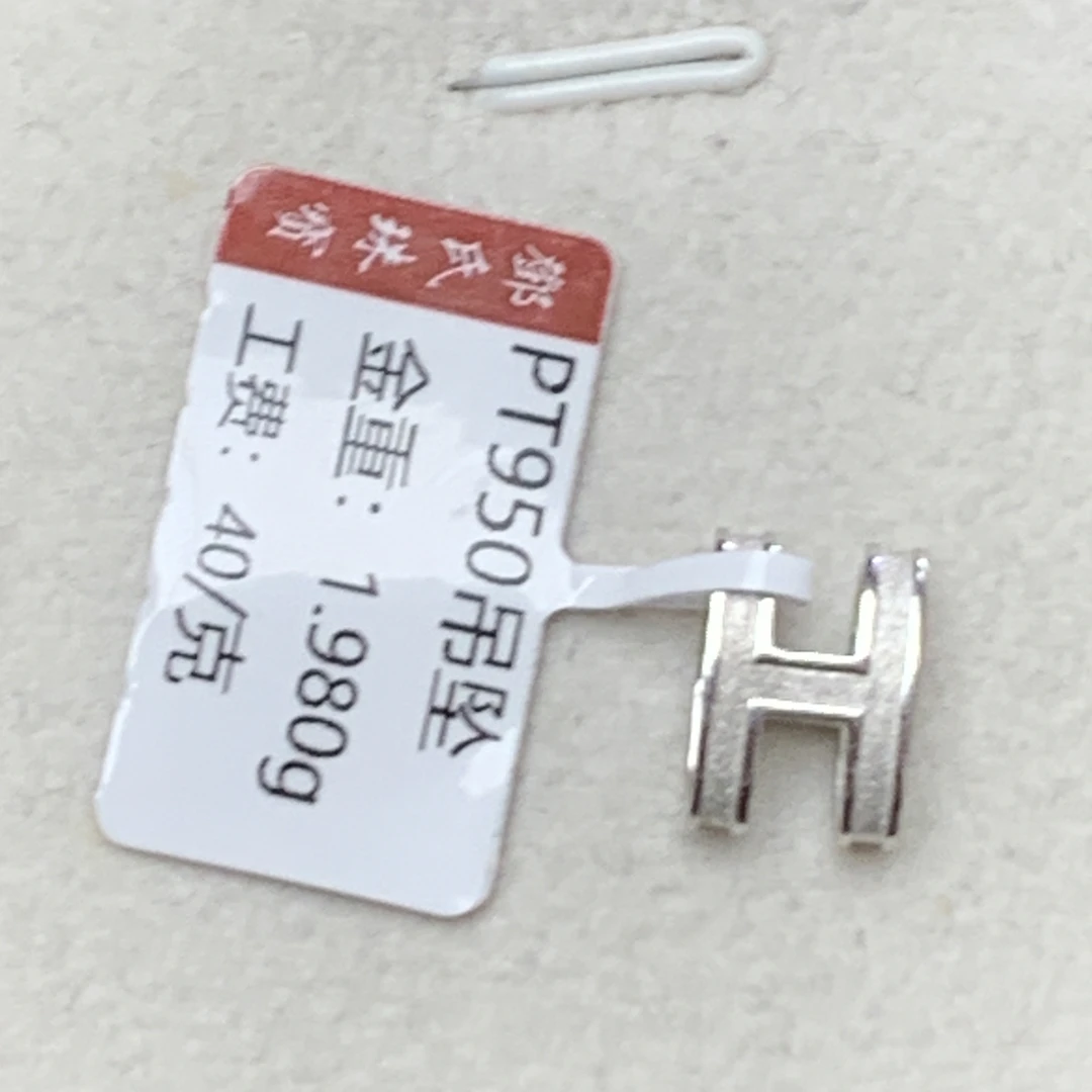 铂金Pt950精致吊坠，1.98克