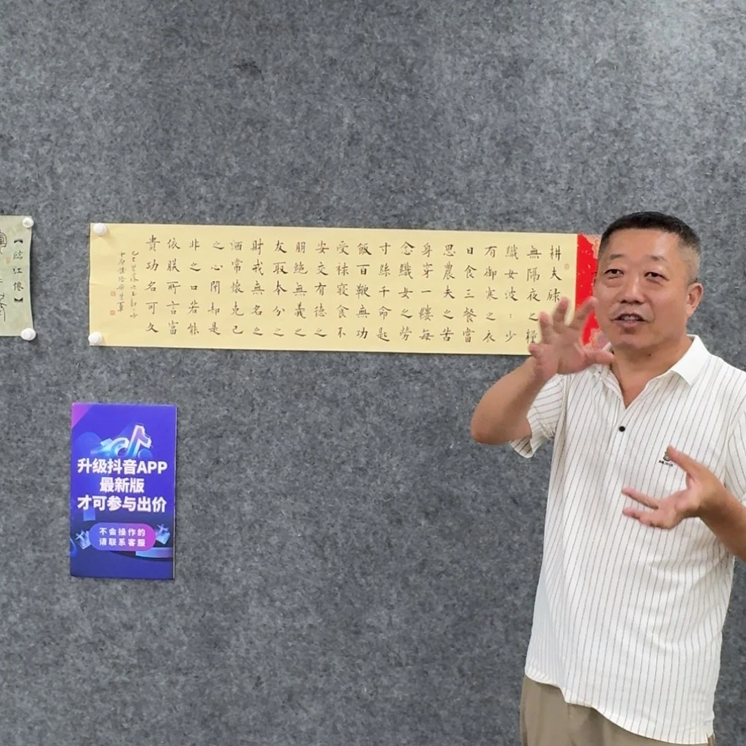 书法书法作品SHJ老师