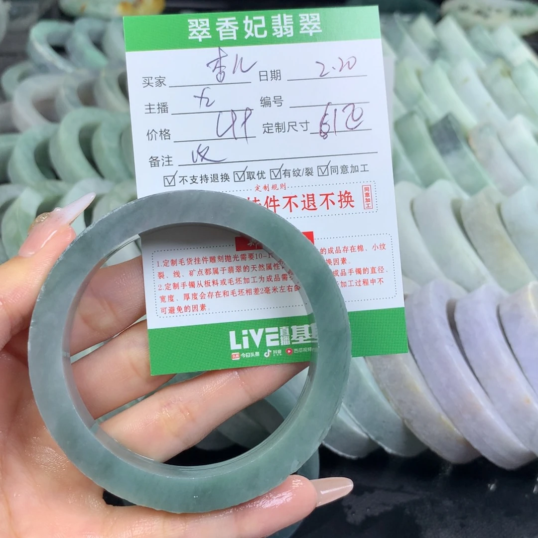 定制翡翠翡翠手镯定制未镶嵌杏*