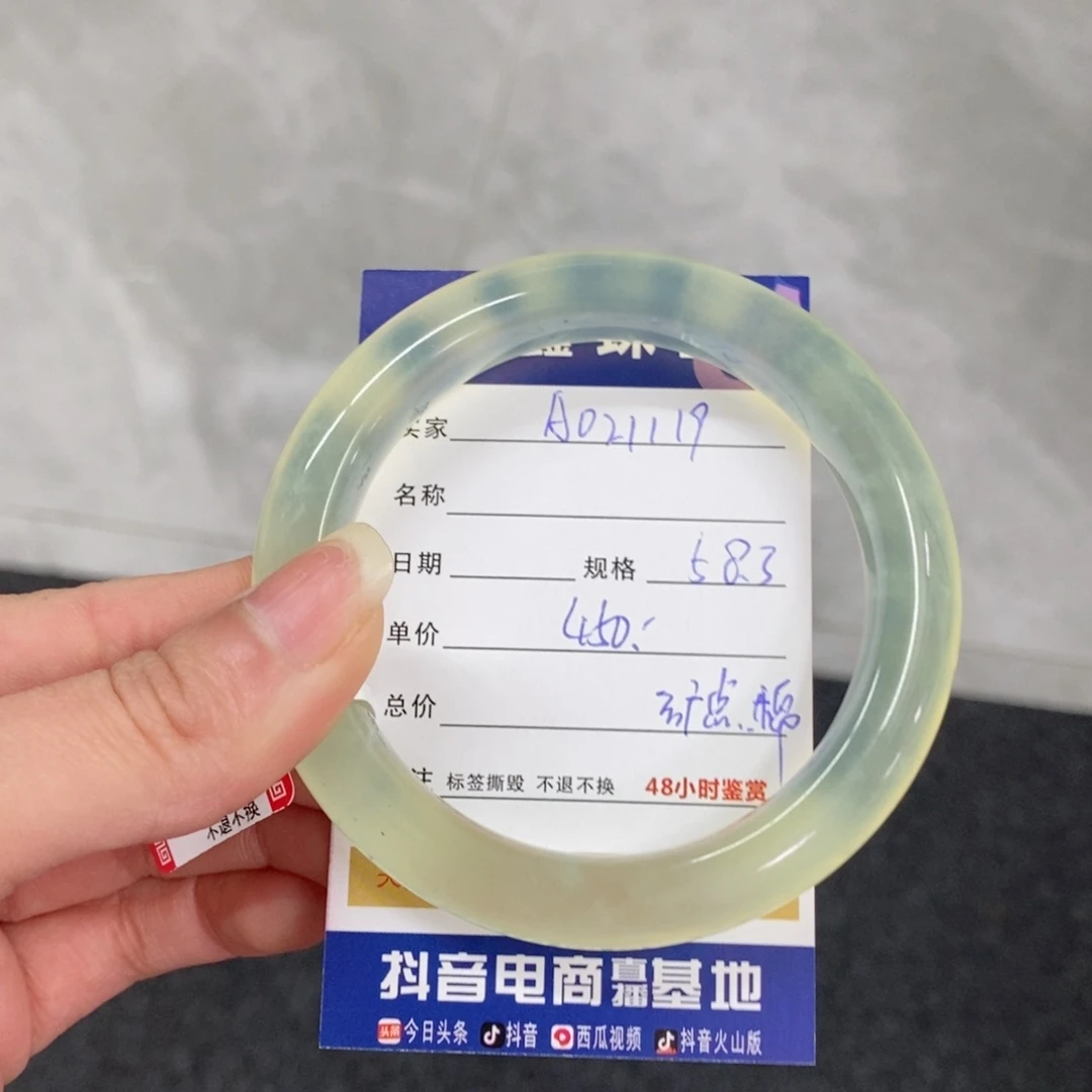 岫玉手镯未镶嵌l**5天然