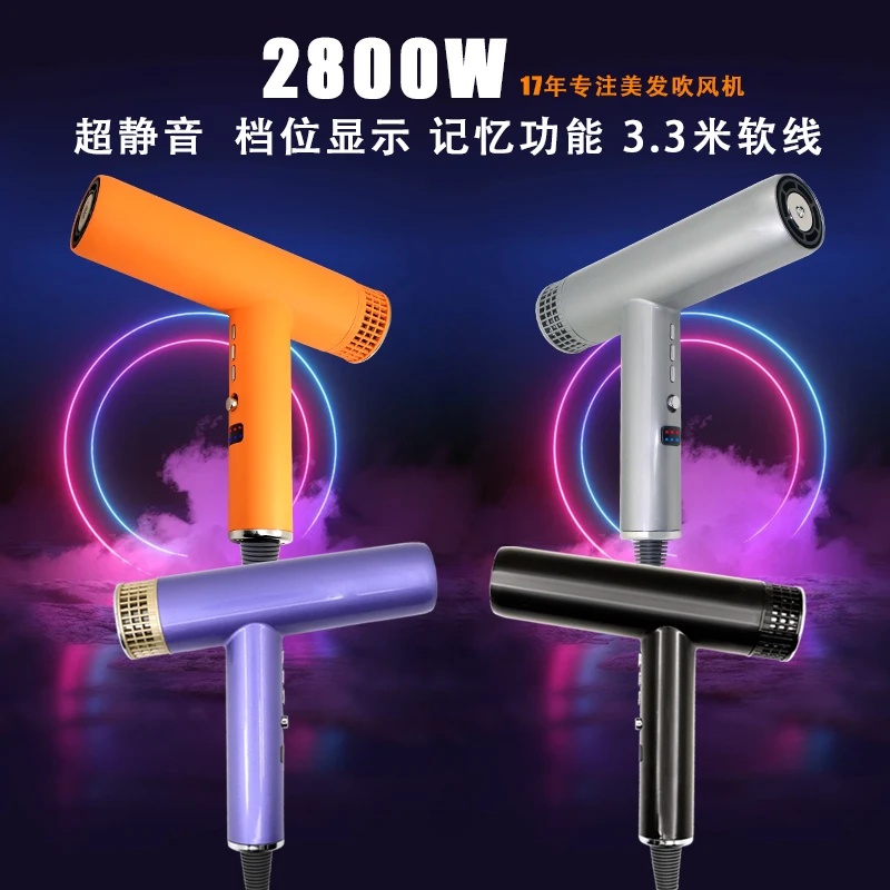 F9发廊发型师大功率推荐超强大风力理发店美发店专用吹风机吹风机
