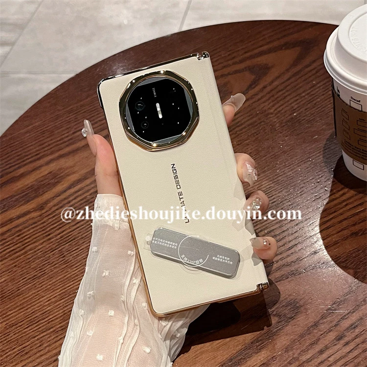 适用华为matex5折叠屏手机壳X5典藏版素皮支架铰链全包磁吸中轴x3
