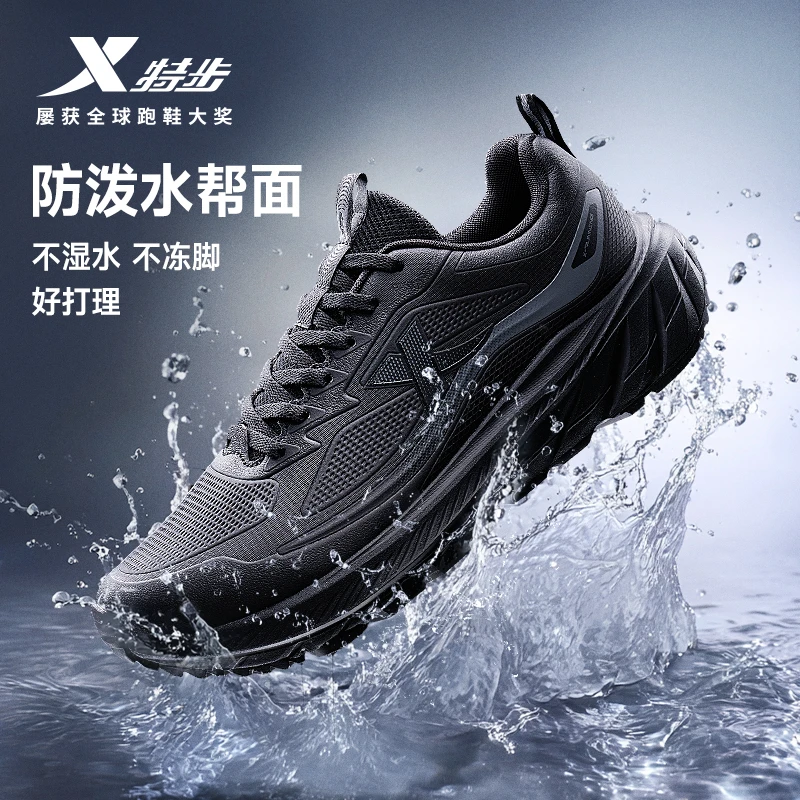 【特步-轻悦3.0】25秋季革面防泼水跑鞋军训运动鞋缓震跑步鞋男鞋