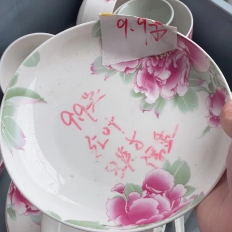碟景德镇红叶陶瓷8英寸深盘