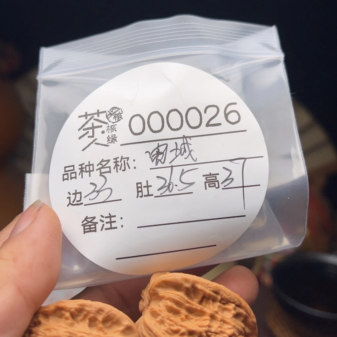 文玩核桃把件我们