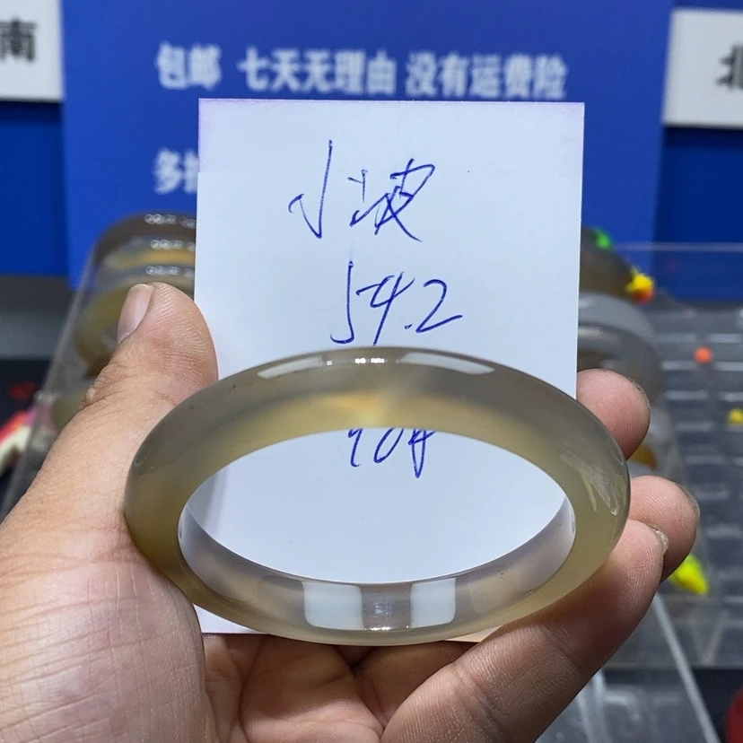 【闪购商品】玛瑙/玉髓手镯未镶嵌小***稀