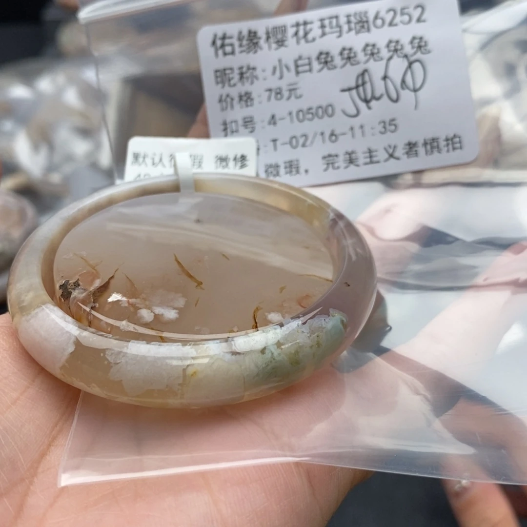 玛瑙/玉髓手镯合金小****兔