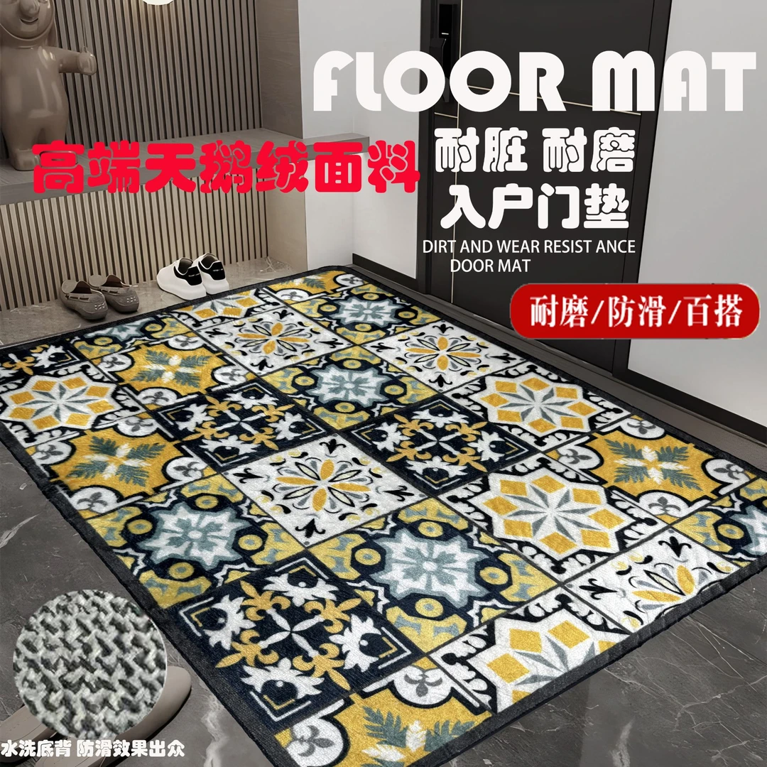 【100*70cm】天鹅绒欧式高端地垫家用入户门垫玄关走廊脚垫卧室地毯