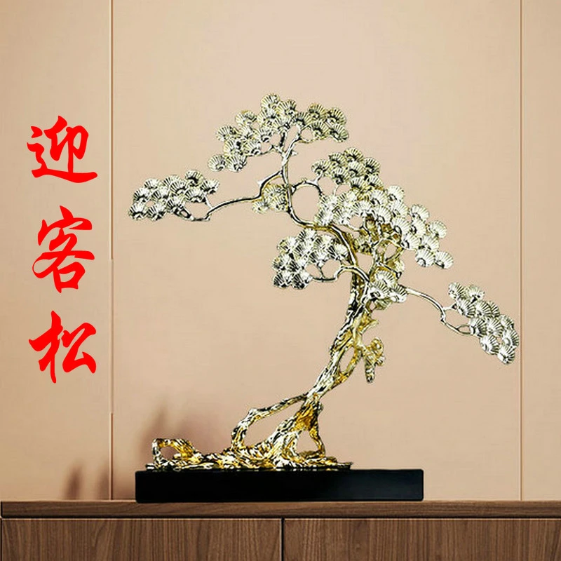 酒柜摆件高档迎客松摆件办公室客厅玄关柜电视柜装饰乔迁新居礼品