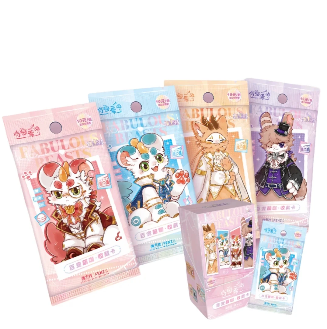 【点盒】有兽焉×集卡社--百变萌咖系列正版收藏卡牌盲盒 汤圆
