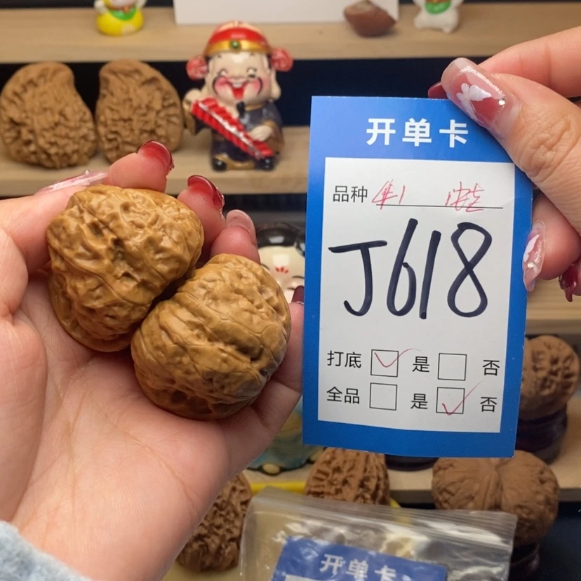【闪购商品】文玩核桃把件王*·蛤蟆