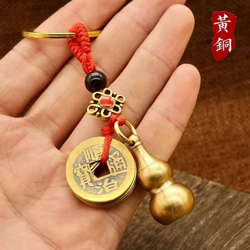 黄铜空心小葫芦合金五帝钱钥匙扣挂件挂饰带红绳饰品钥匙扣