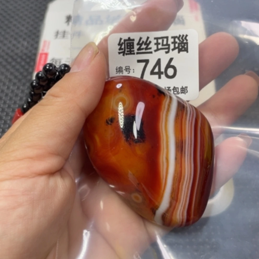【闪购商品】未镶嵌颈饰玛瑙/玉髓
