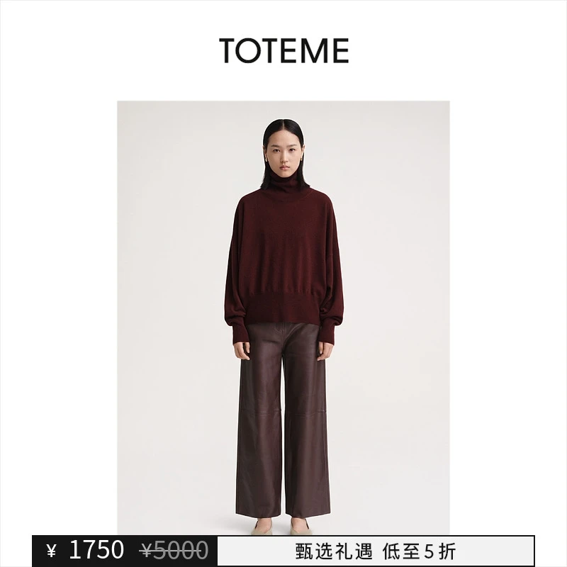 【甄选礼遇】TOTEME女装波尔多酒红色蝙蝠袖高领针织衫