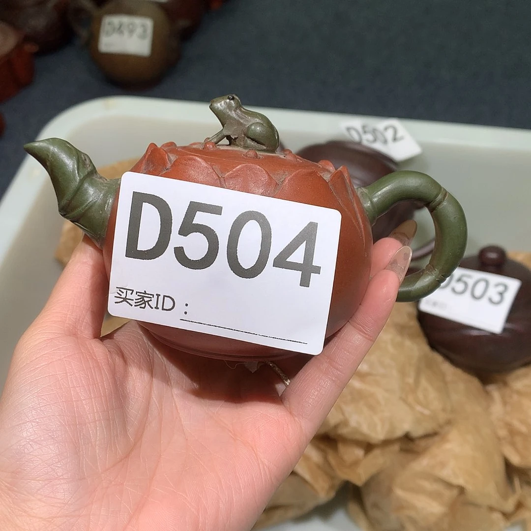 茶壶紫砂紫砂茶壶504