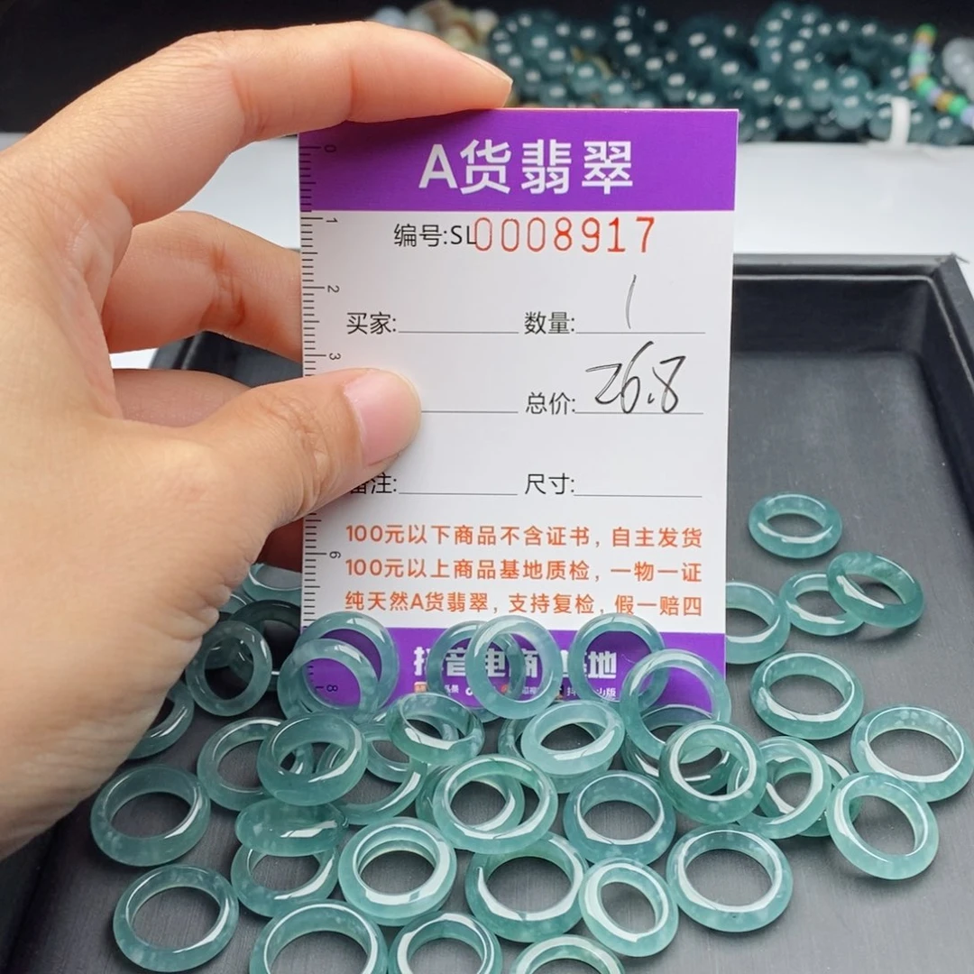 翡翠手链未镶嵌多样性发货散珠自选