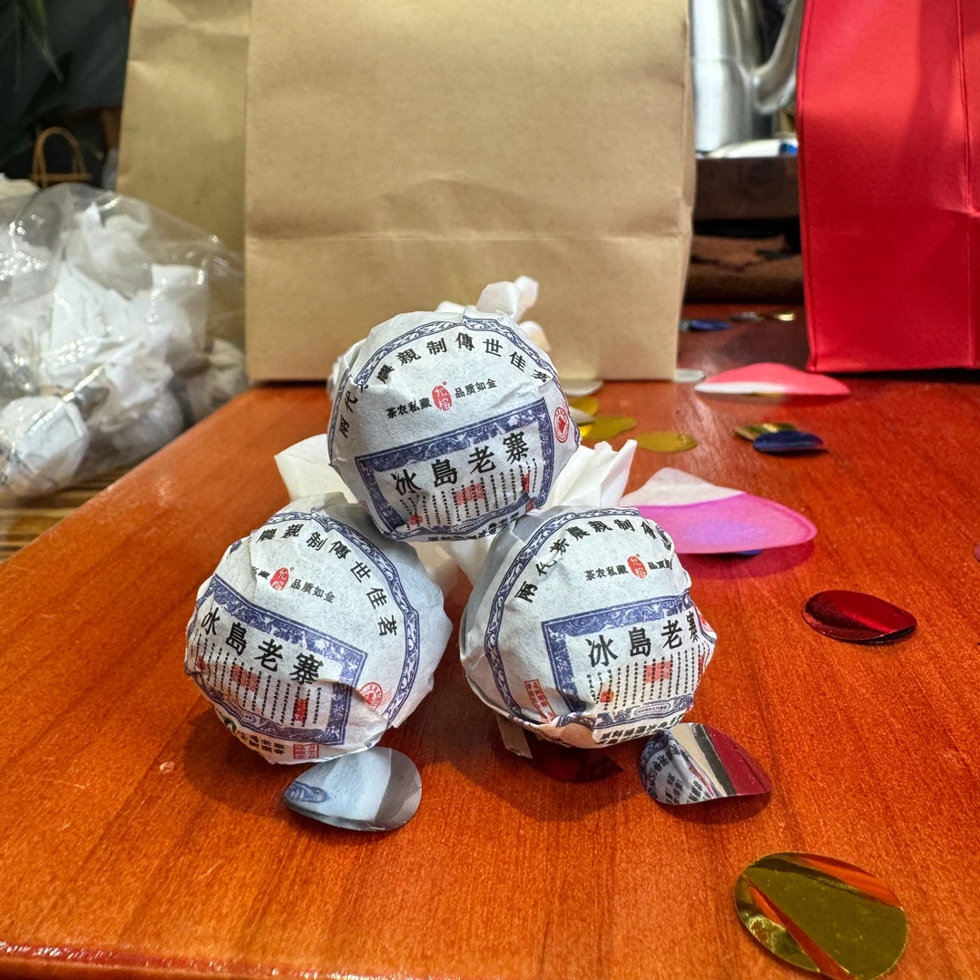 24年冰岛老寨头春头采 普洱茶 龙珠 8克