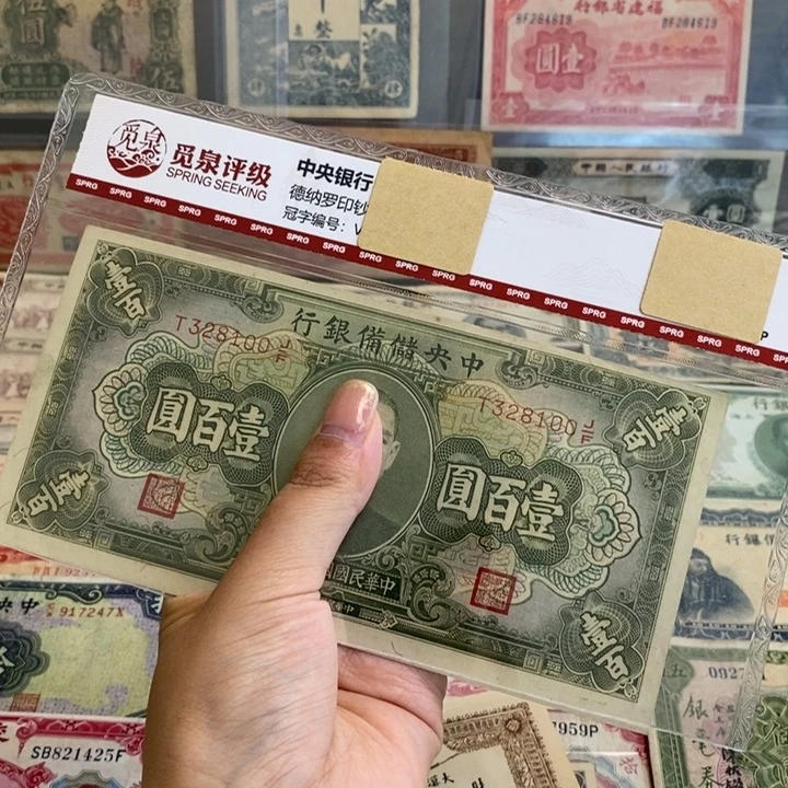带水印全新原票一张。