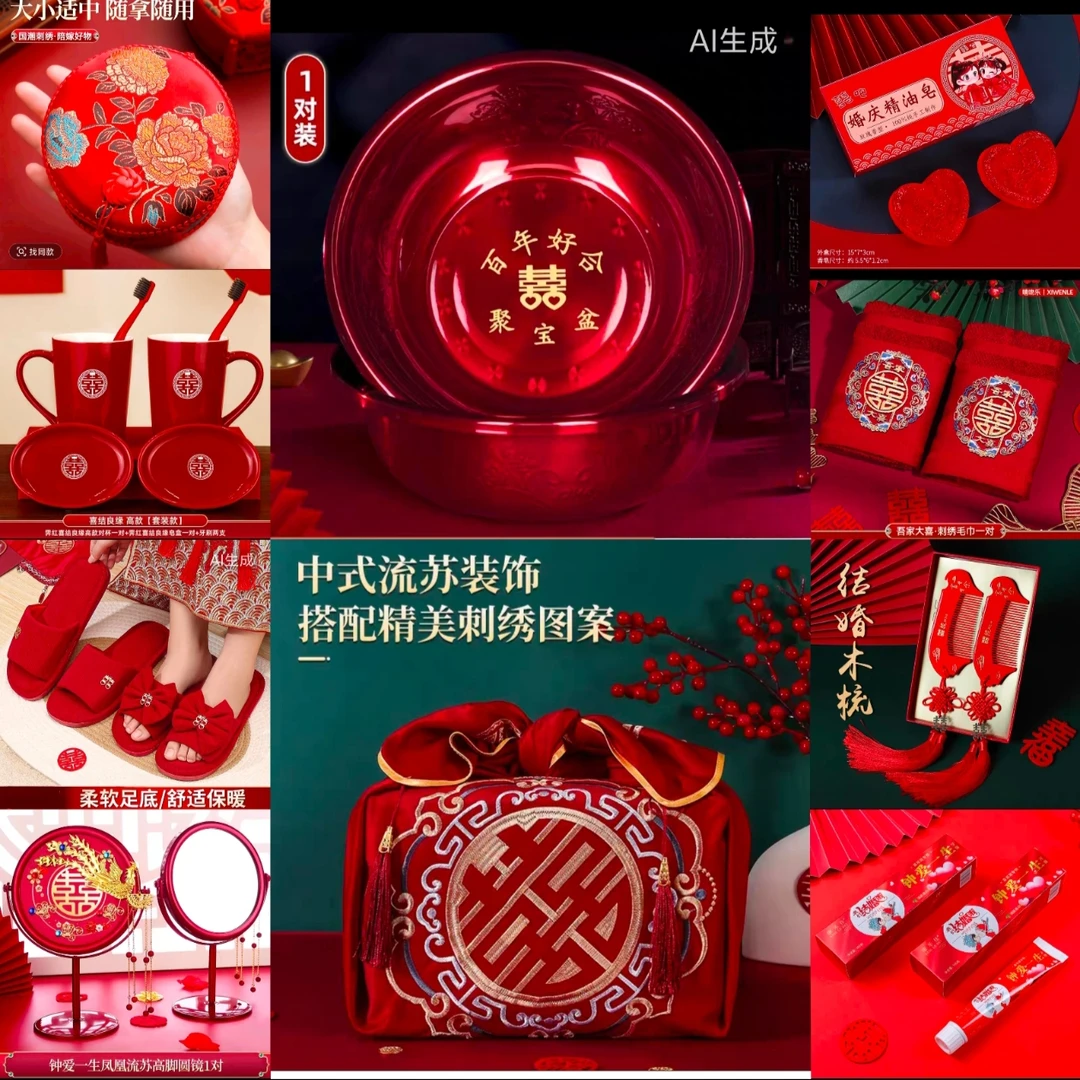 娘家陪嫁双盆套餐【升级版】