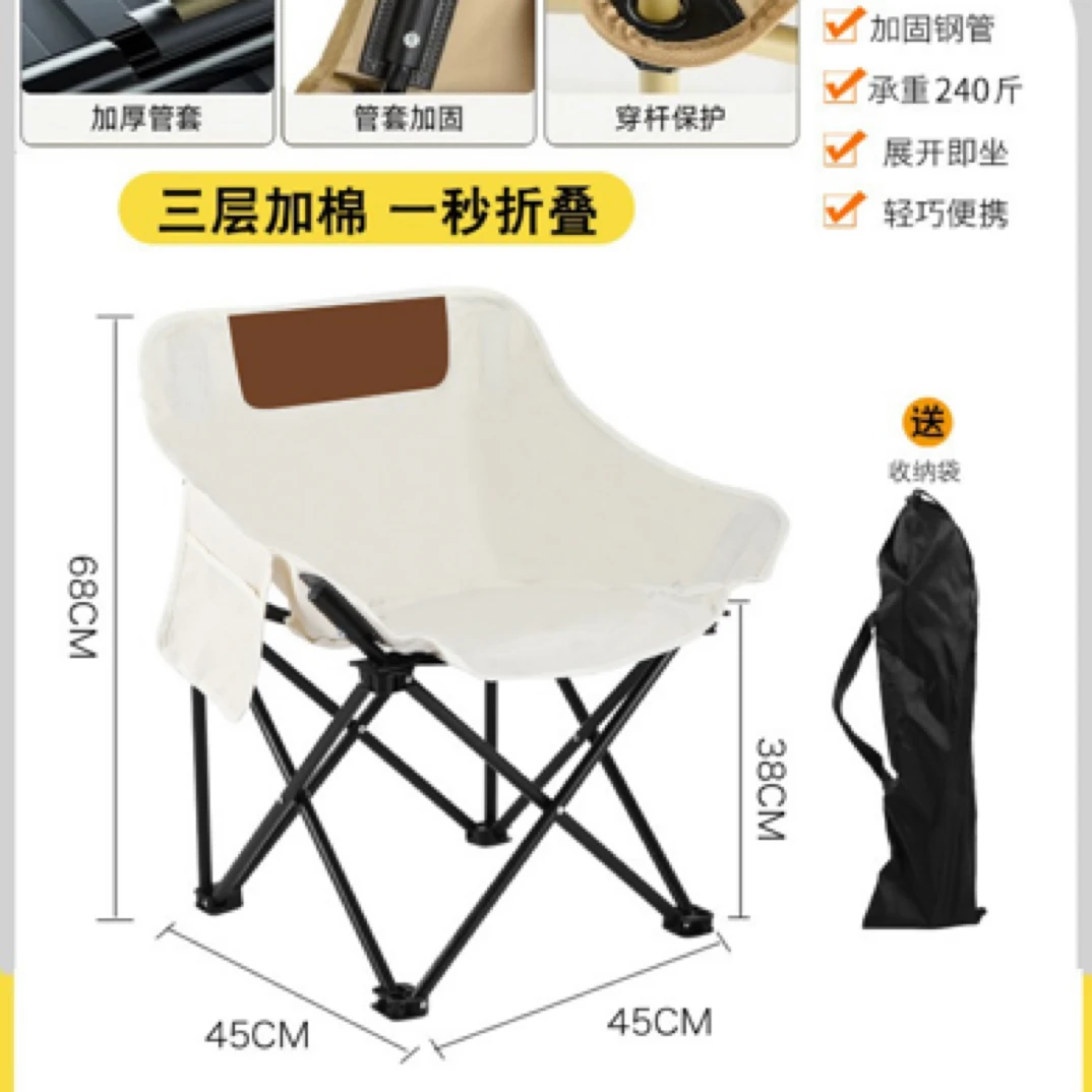 月亮椅露营椅子户外折叠椅便携式躺椅钓鱼凳沙滩椅野餐桌椅