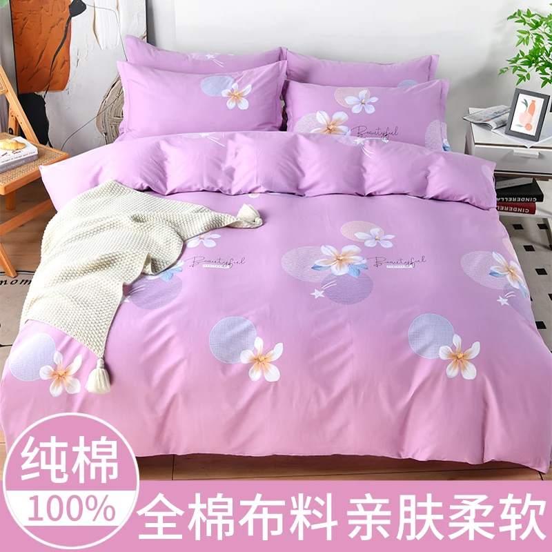 百分百纯棉布料免费加工 浪漫花语