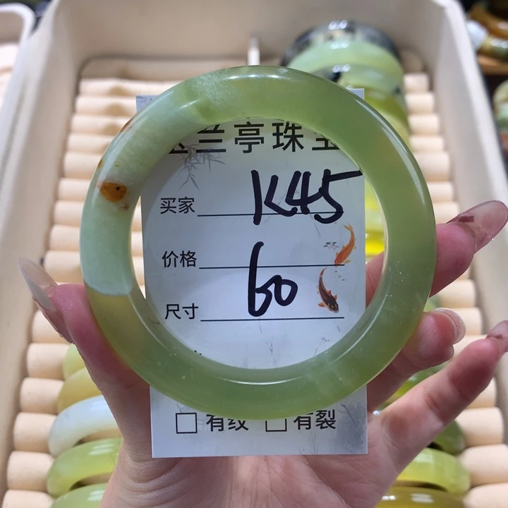 未镶嵌蛇纹石玉手镯