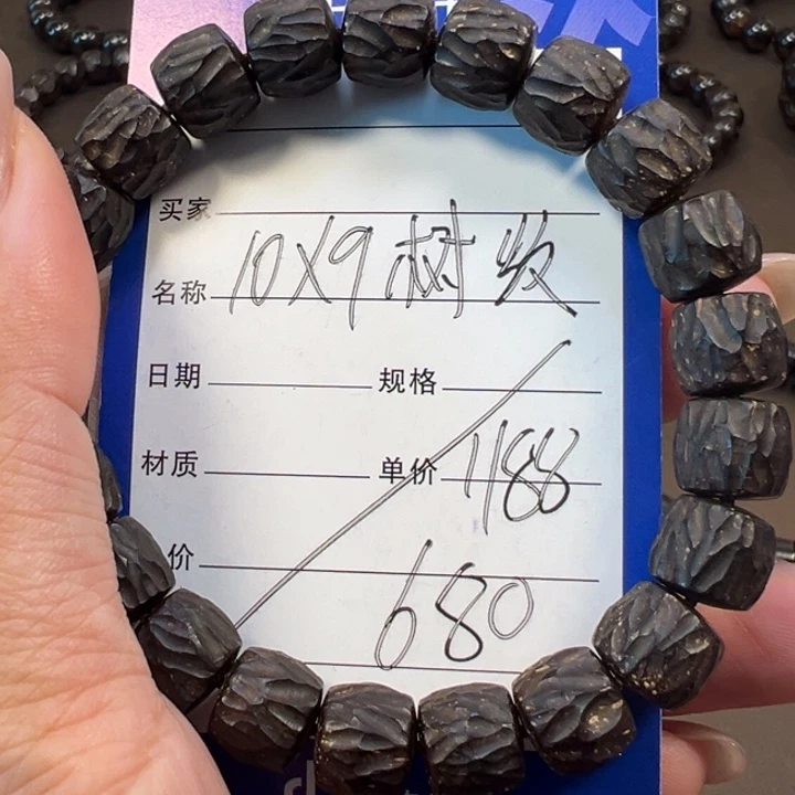 椰蒂手串10x9直切树纹一物一图椰蒂
