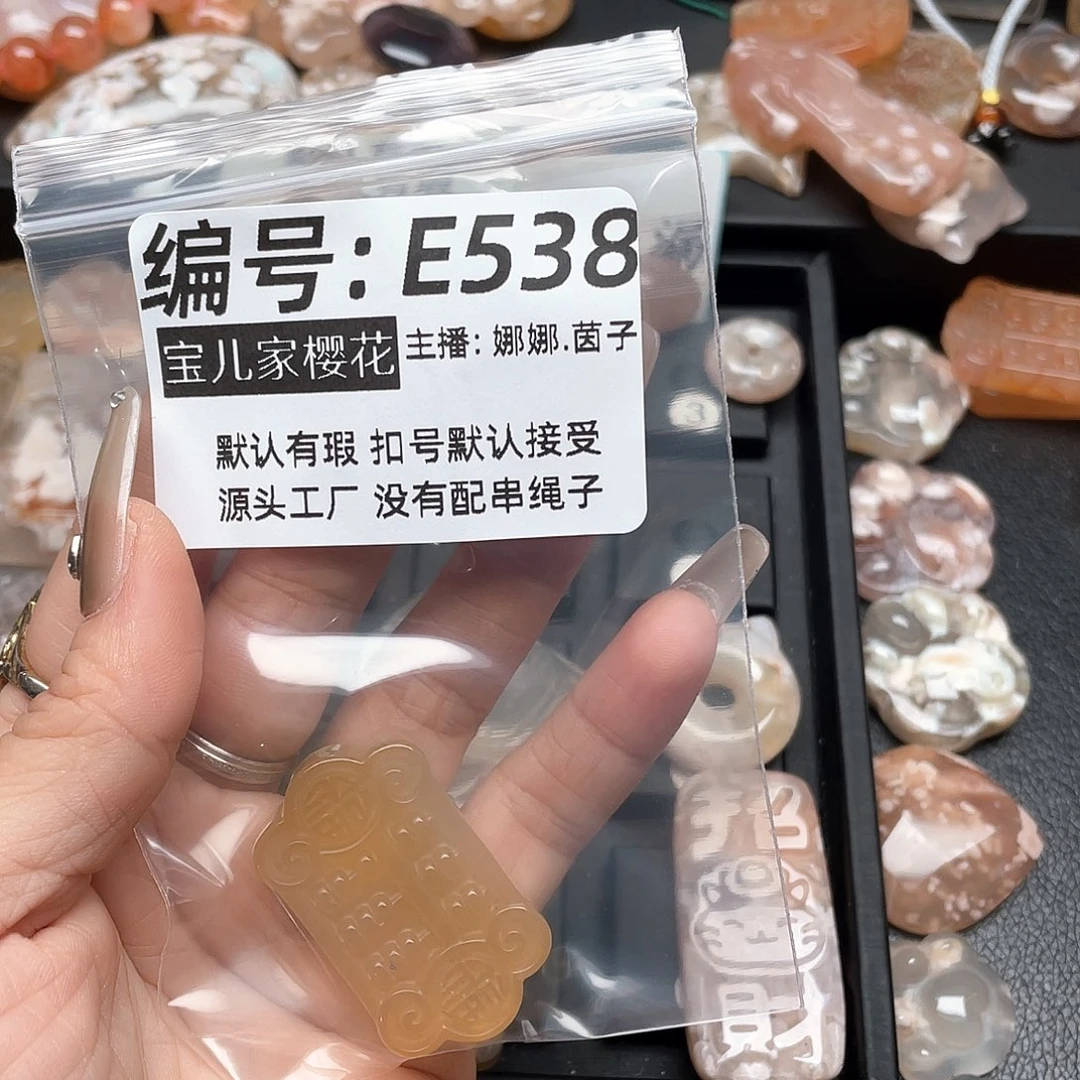 玛瑙/玉髓颈饰银S925镀金镶嵌?****?