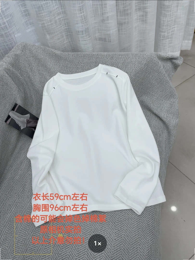 【大姐店】直角肩白T