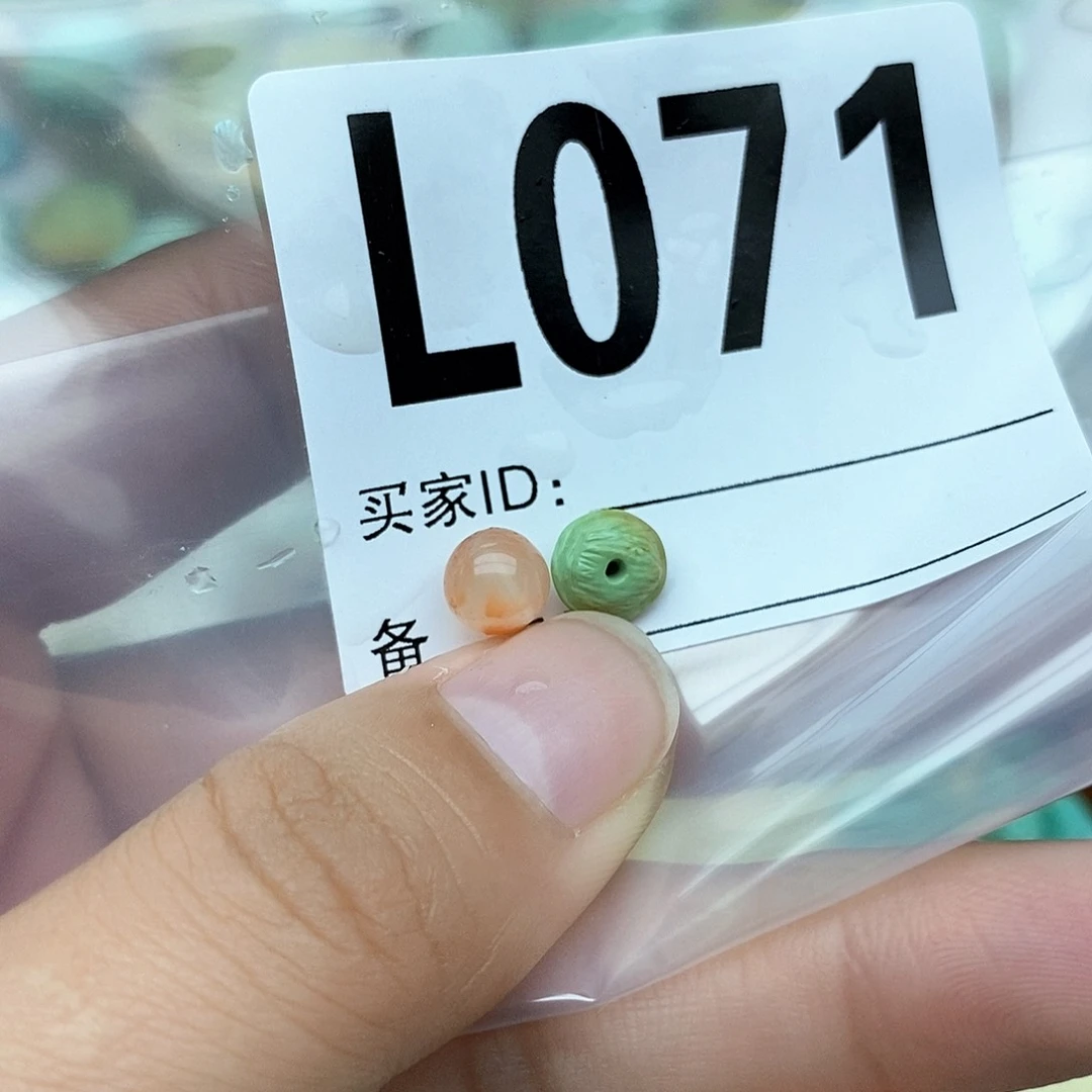 南红玛瑙配饰未镶嵌