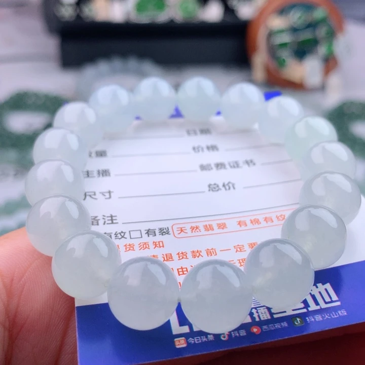 未镶嵌手串翡翠卡12