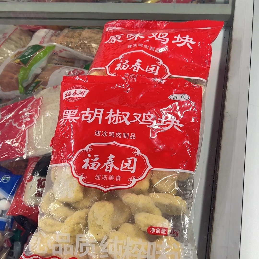 365食用农产品香港特别行政区各一袋