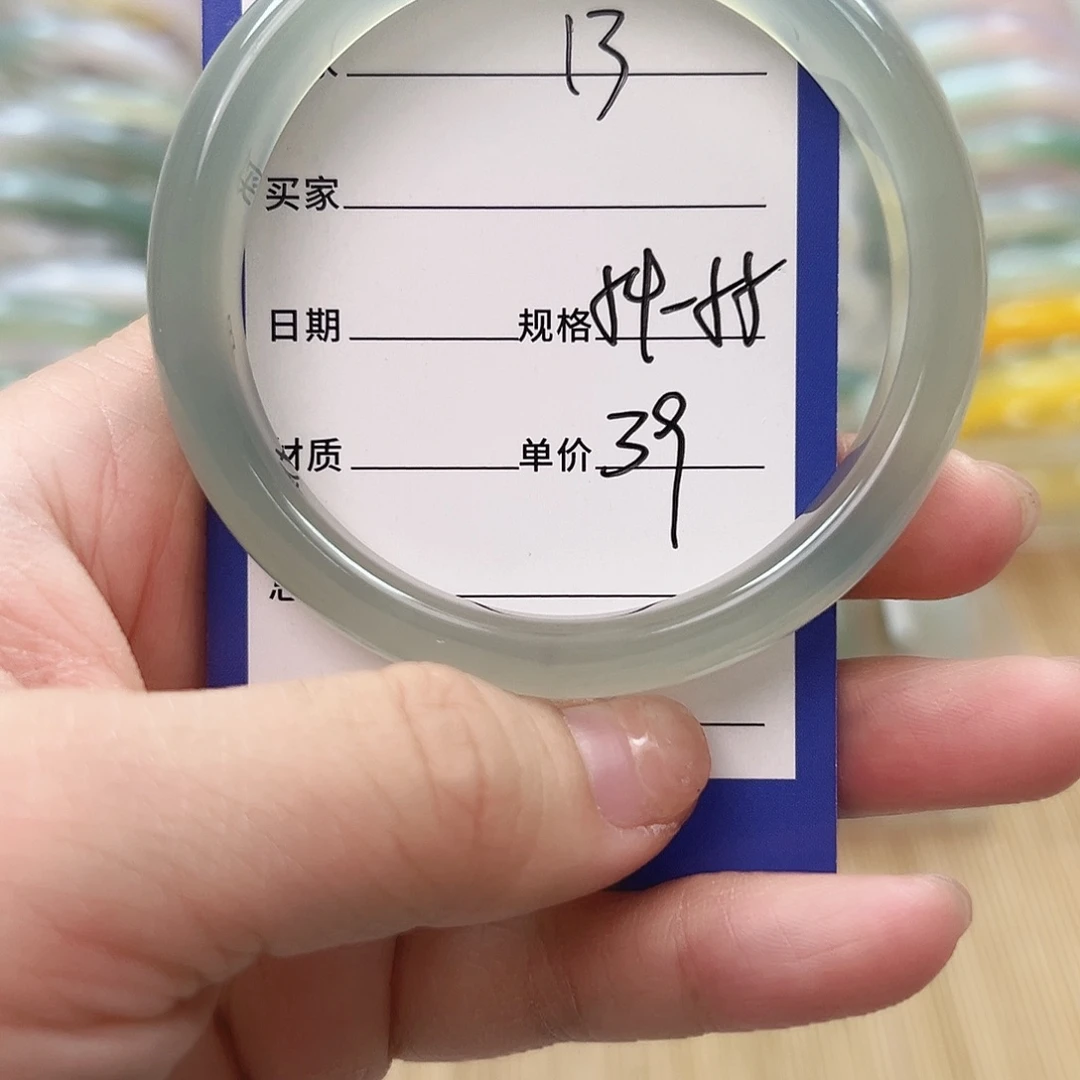 玛瑙/玉髓未镶嵌手镯13