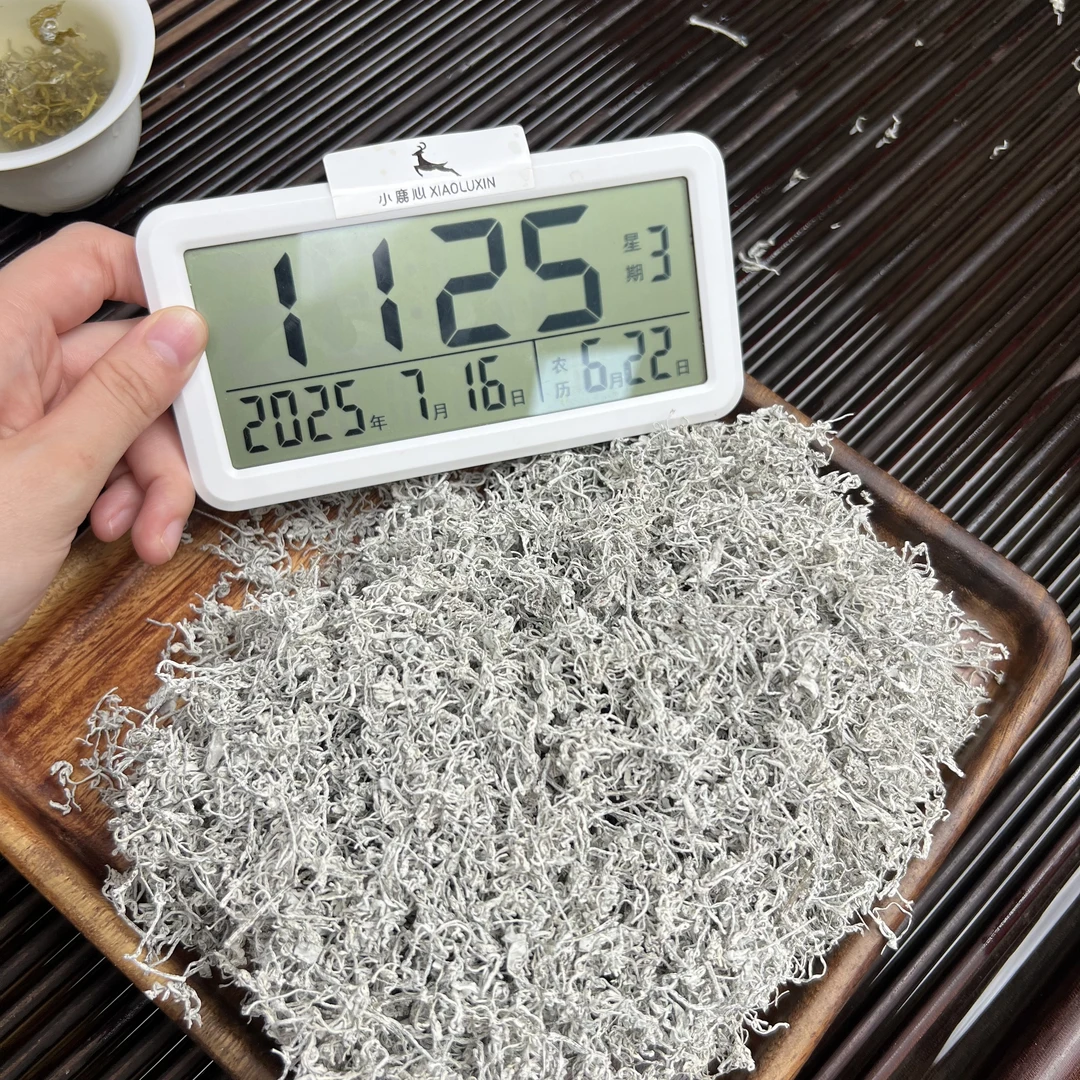 ③张家界莓茶   小鹿收茶 龙须芽尖  7月16/2