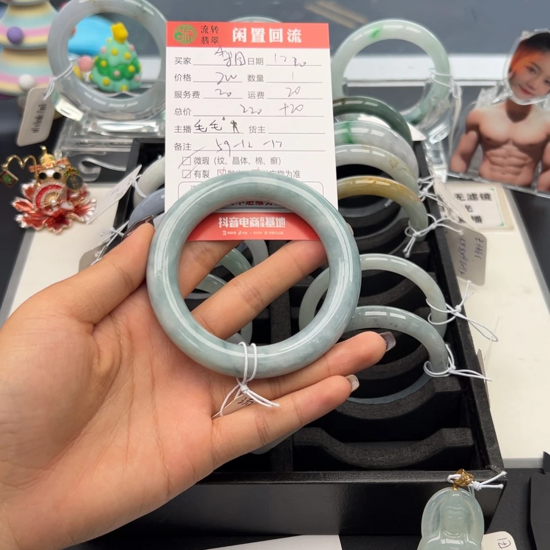 未镶嵌手镯翡翠梨**点