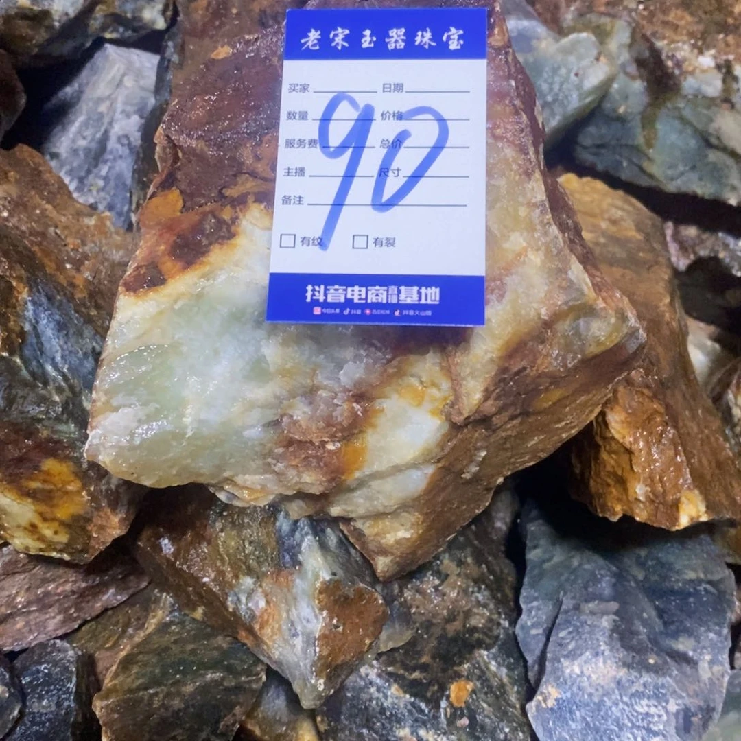 蛇纹石玉原石未镶嵌◽️***