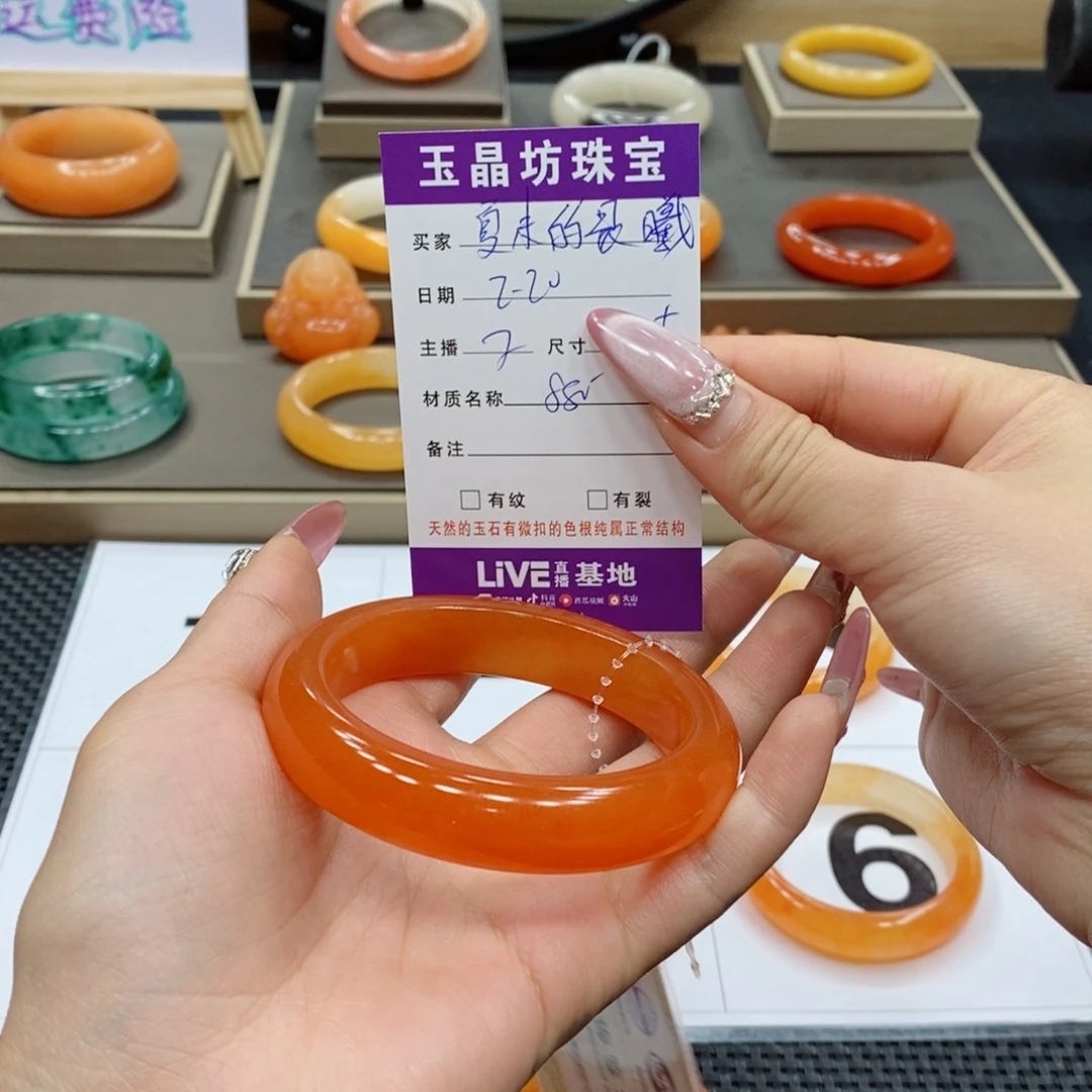 石英质玉手镯未镶嵌@****曦