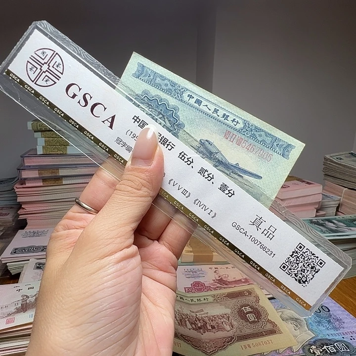 退市人民币一张如图