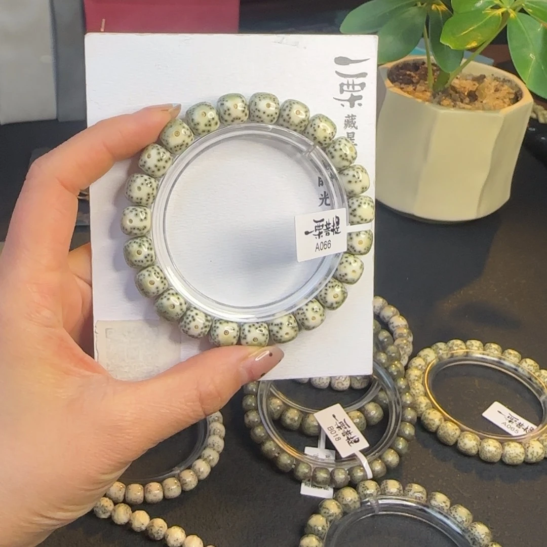 Z***白吊坠星月菩提10x9青花瓷大眼睛小细星A066