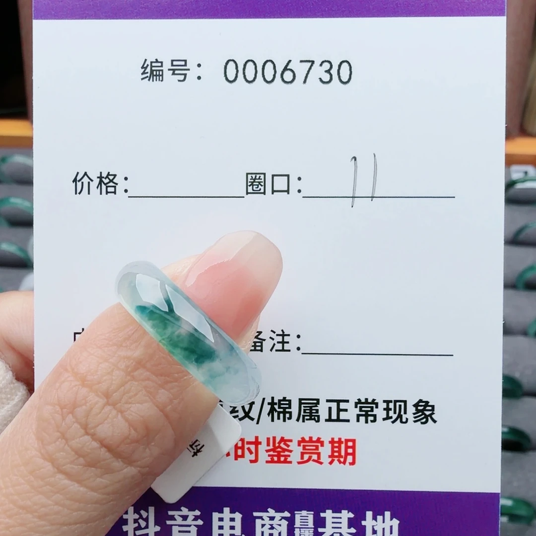 翡翠未镶嵌戒指翡翠戒圈